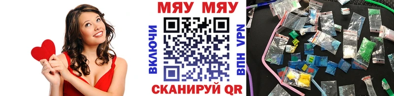 Где купить Нерехта Бошки Шишки  MDMA  ГАШ  Мефедрон  Cocaine  АМФ 