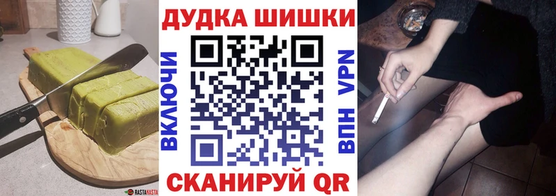 Canna-Cookies марихуана  цена   Нерехта 