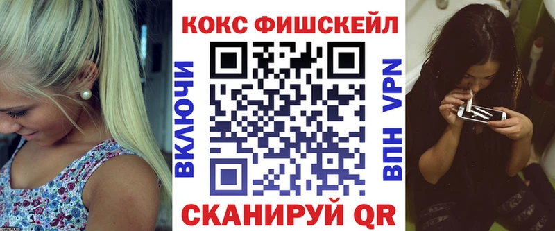 КОКАИН 99%  Нерехта 