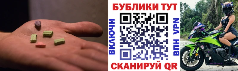 Ecstasy Дубай  Нерехта 