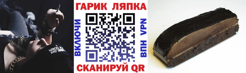 ГАШИШ Premium Нерехта