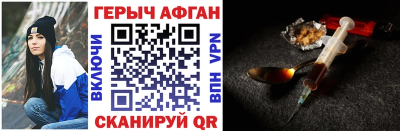купить наркотик  Нерехта  ГЕРОИН герыч 