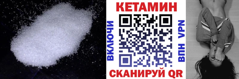 как найти закладки  Нерехта  ОМГ ОМГ tor  КЕТАМИН ketamine 