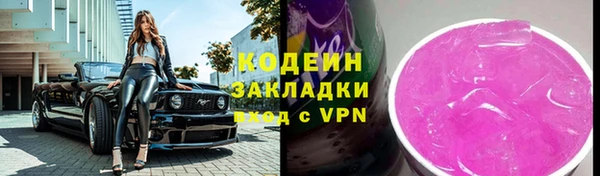 соль курить ск Богородск