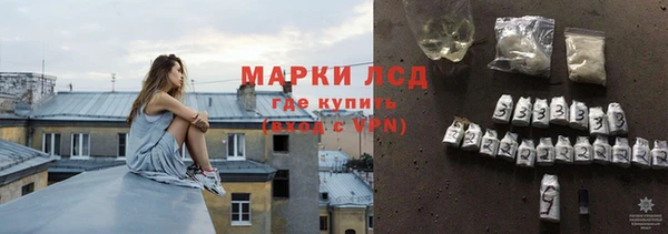 соль курить ск Богородск