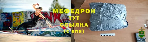 прущий лед Богданович