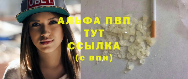 ешки Ессентукская