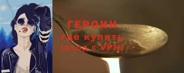 соль курить ск Богородск
