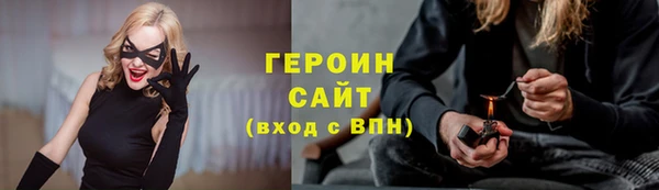 соль курить ск Богородск