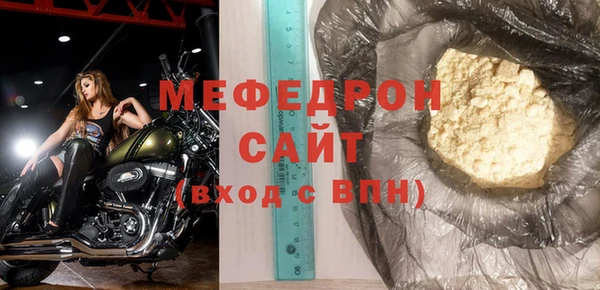 сатива Новосибирск