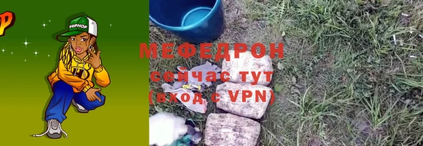 прущий лед Богданович