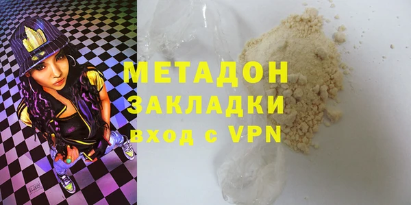 амф Богородицк