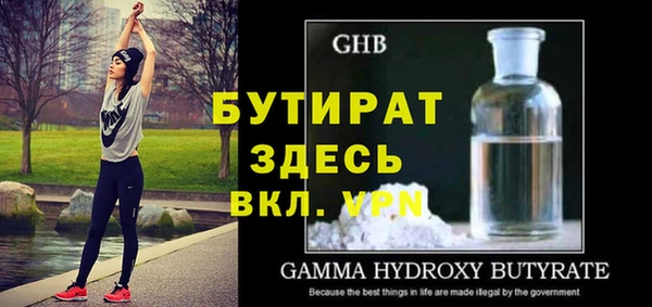 амф Богородицк