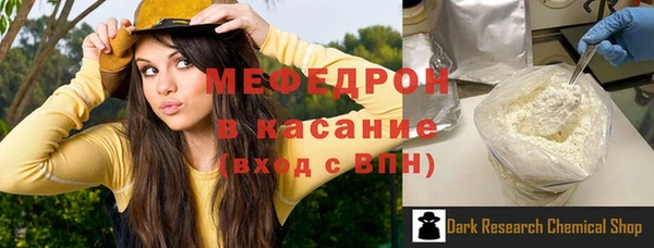 амф Богородицк