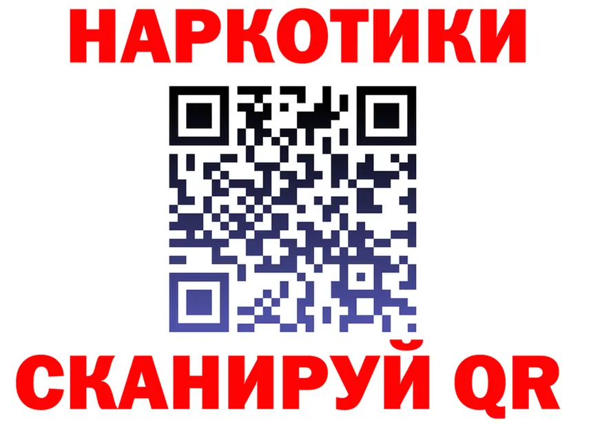 Наркота это состав Нерехта