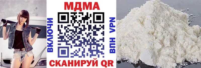 MDMA молли  ОМГ ОМГ   Нерехта 