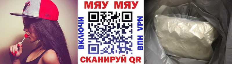 наркошоп  Нерехта  Мефедрон 4 MMC 