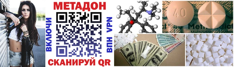 дарнет шоп  omg ссылки  МЕТАДОН мёд  Нерехта 