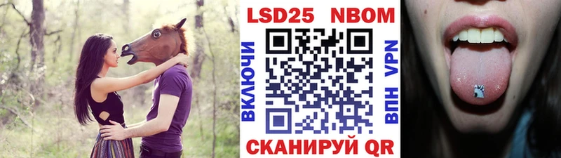 Марки N-bome 1,8мг Нерехта