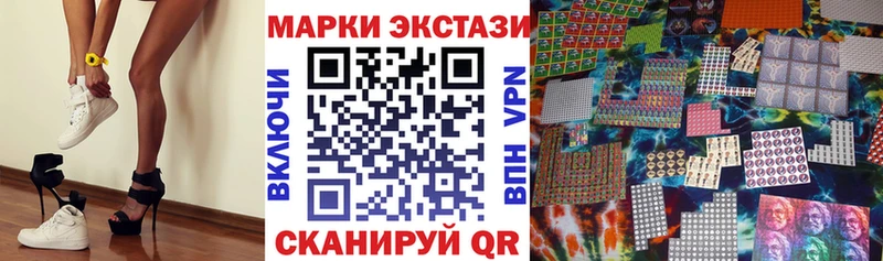 Марки N-bome 1,8мг  Нерехта 